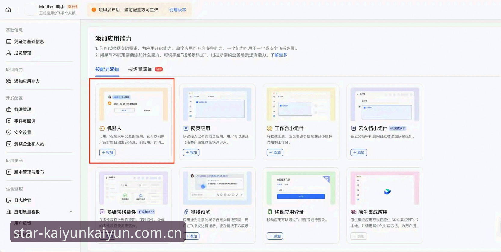 开云开运2026新版全面解析：v3.0.2更新亮点与CN入口操作指南