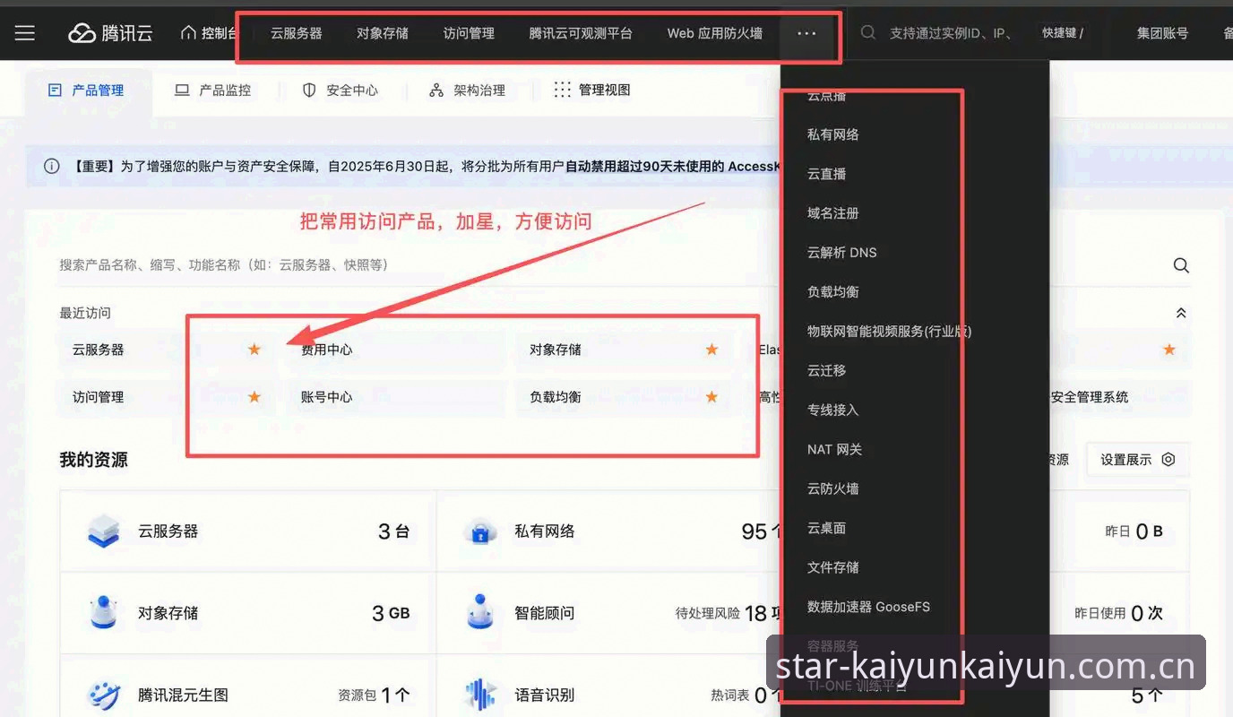 开云开运旧版兼容登录 开云体育平台最新动态:旧版兼容登录模式如何应对CN入口变更带来的切换挑战?