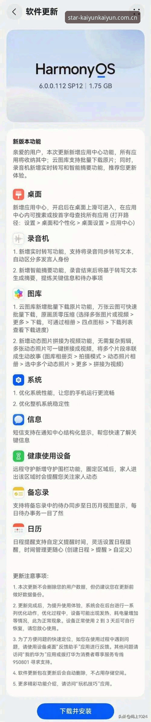 开云体育平台CN入口变更深度评测：从旧版兼容到v3.2，一次真正的体验升级