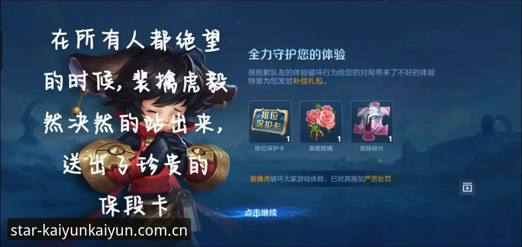 世界杯弟子归队，卢卡库64分钟赛季逆袭复盘教程