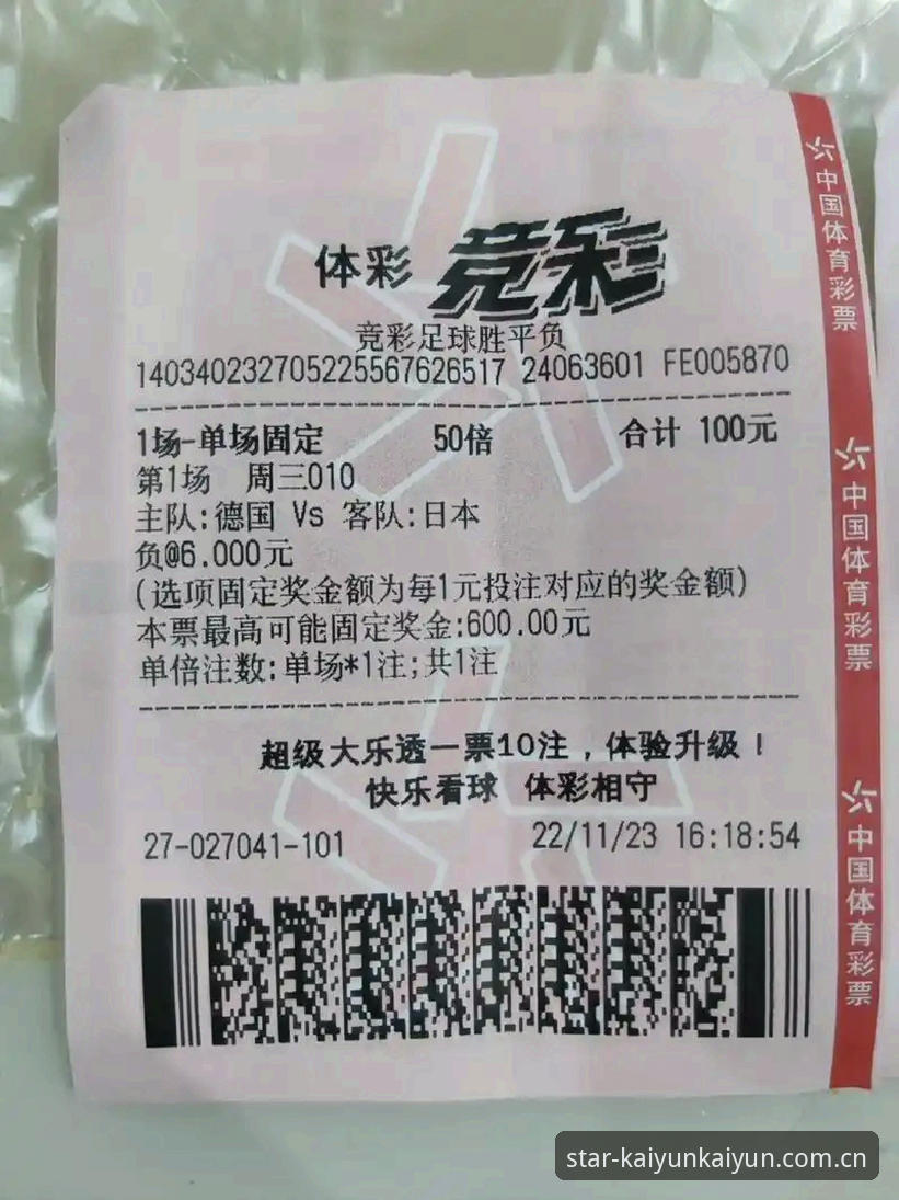 J1速度榜深度解析：从37.1km/h看日本足球的"快"哲学